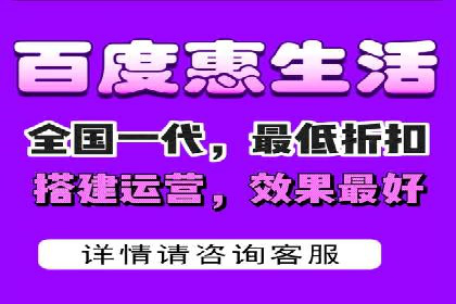 百度运营推广策略解析，看这些成功案例